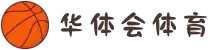 华体会体育官网APP下载 - hth sports